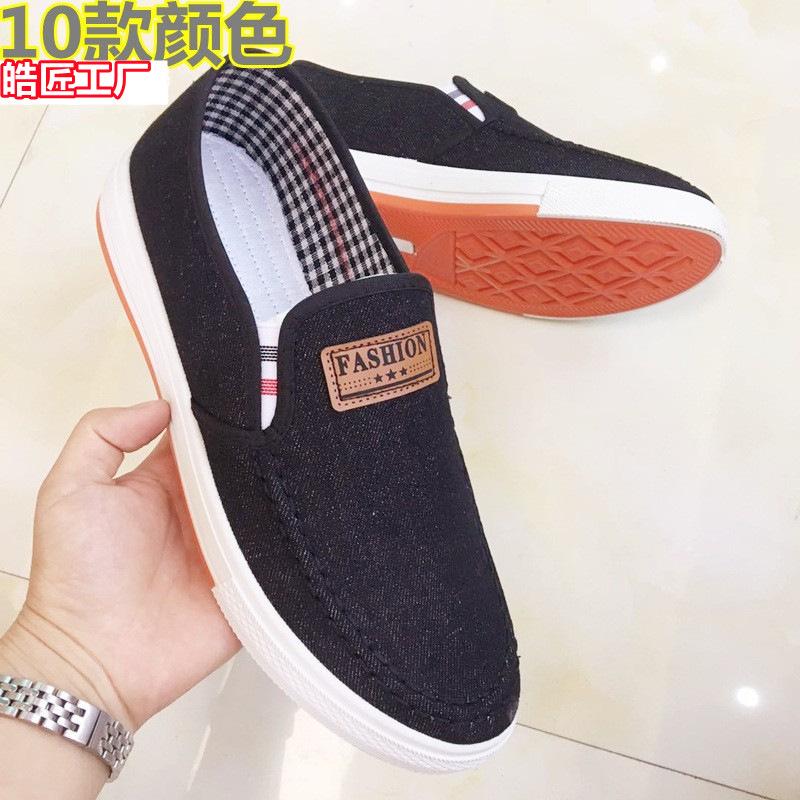 Summer canvas shoes lazy shoes driving soft-soled breathable casual cloth shoes