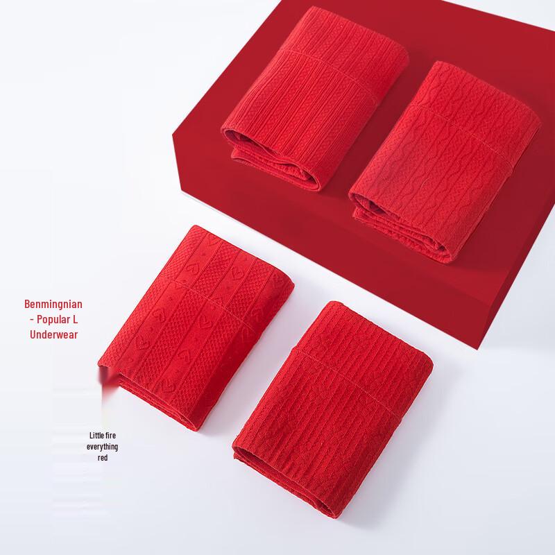 Caiyue Women's High Waist Pure Cotton Tummy Control Red Briefs