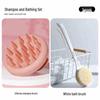 Aige Silicone Scalp and Body Scrub Brush