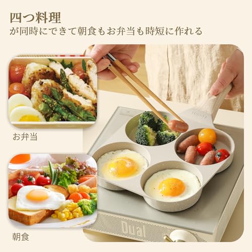 CAROTE Fried Egg Pan with Divider, Gas and Induction Compatible, PFOA/PFOS Free, 4-Hole Round Frying Pan, Multi-Pan, Breakfast Pan, Non-Stick, Easy to