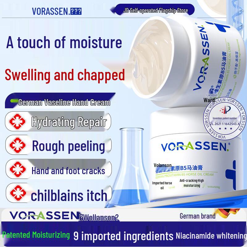 

Wolangsen Intensive Repair Body & Hand Cream
