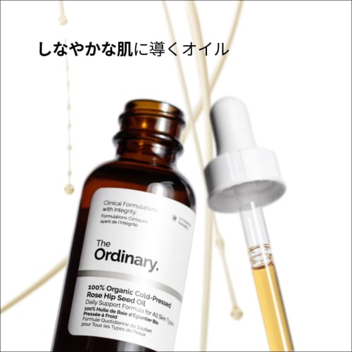 The Ordinary 100 Organic Cold Pressed R Seed Oil (100% Organic Cold Pressed Rosehip Seed Oil*) 30ml