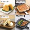 Shimomura Kihan Hot Sandwich Maker (also doubles as a frying pan) [Made in Japan] Compatible with direct heat and induction, fits all crusts, securely