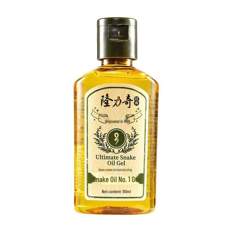 Longliqi Ormolja Fuktgivande Lotion