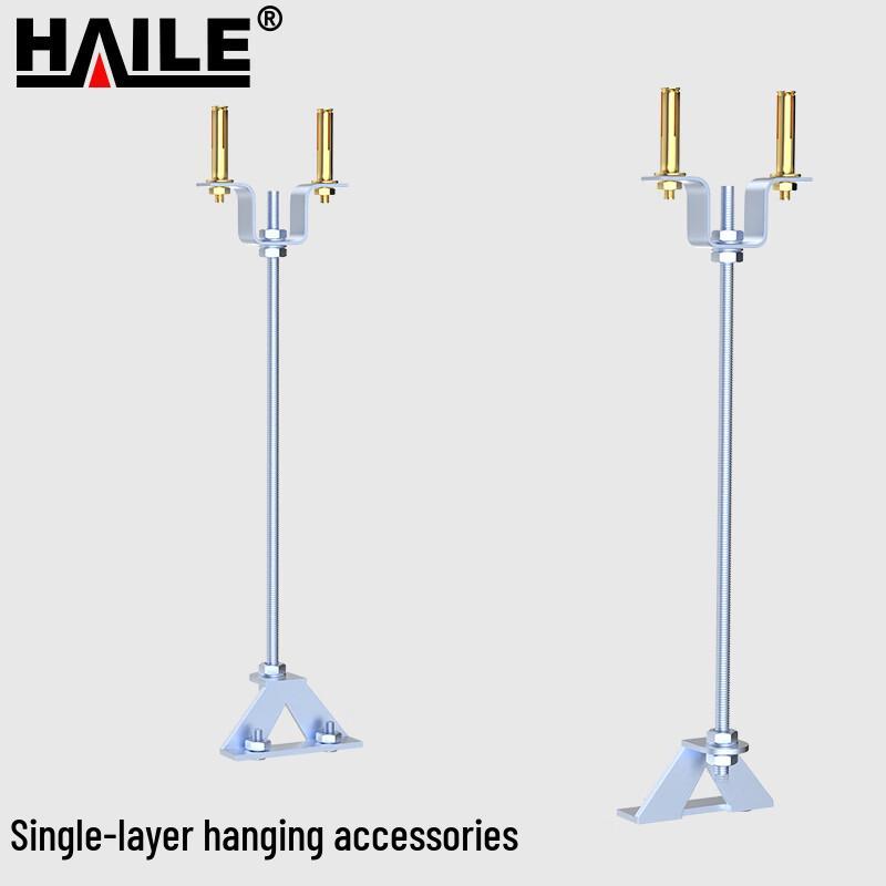 HAILE Aluminum Alloy Network Cable Tray Systems & Accessories