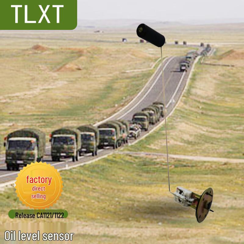TLXT Jiefang CA1121/1122 Fuel Level Sensor
