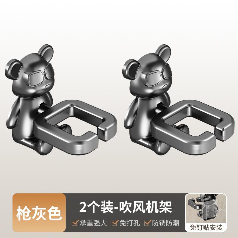 New bathroom hair dryer, wall-mounted storage rack, sunglasses, bear shape, hair dryer, no punching rack.