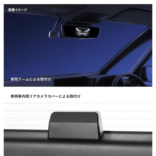 ALPINE 90 series Noah/Voxy (2022.1-present) 12-inch digital mirror with drive recorder [genuine mirror replacement type/in-car rear camera/rear camera