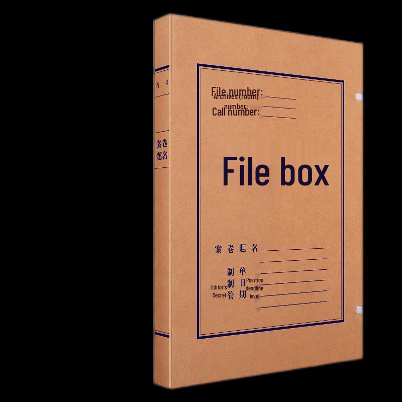 Deli A4 Kraft Paper Archive Box 63201 A4