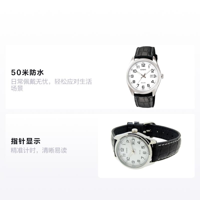 Casio STANDARD Series Waterproof Casual Style Quartz Movement Leather Strap Japanese and Korean Watch Men's Watch White Dial MTP-1302L-7BV