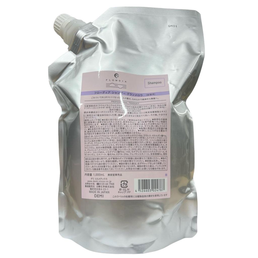 [Demi Cosmetics] Demi Flowdia Shampoo Granmellow 1000ml Refill