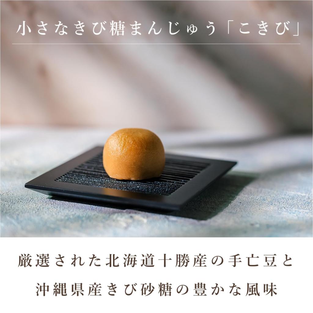carrying bag Yamadaya Manju Assortment 18 Japanese perfect for or gifts for someone [No included] (3 types, pieces) - sweets, mid-year gifts,