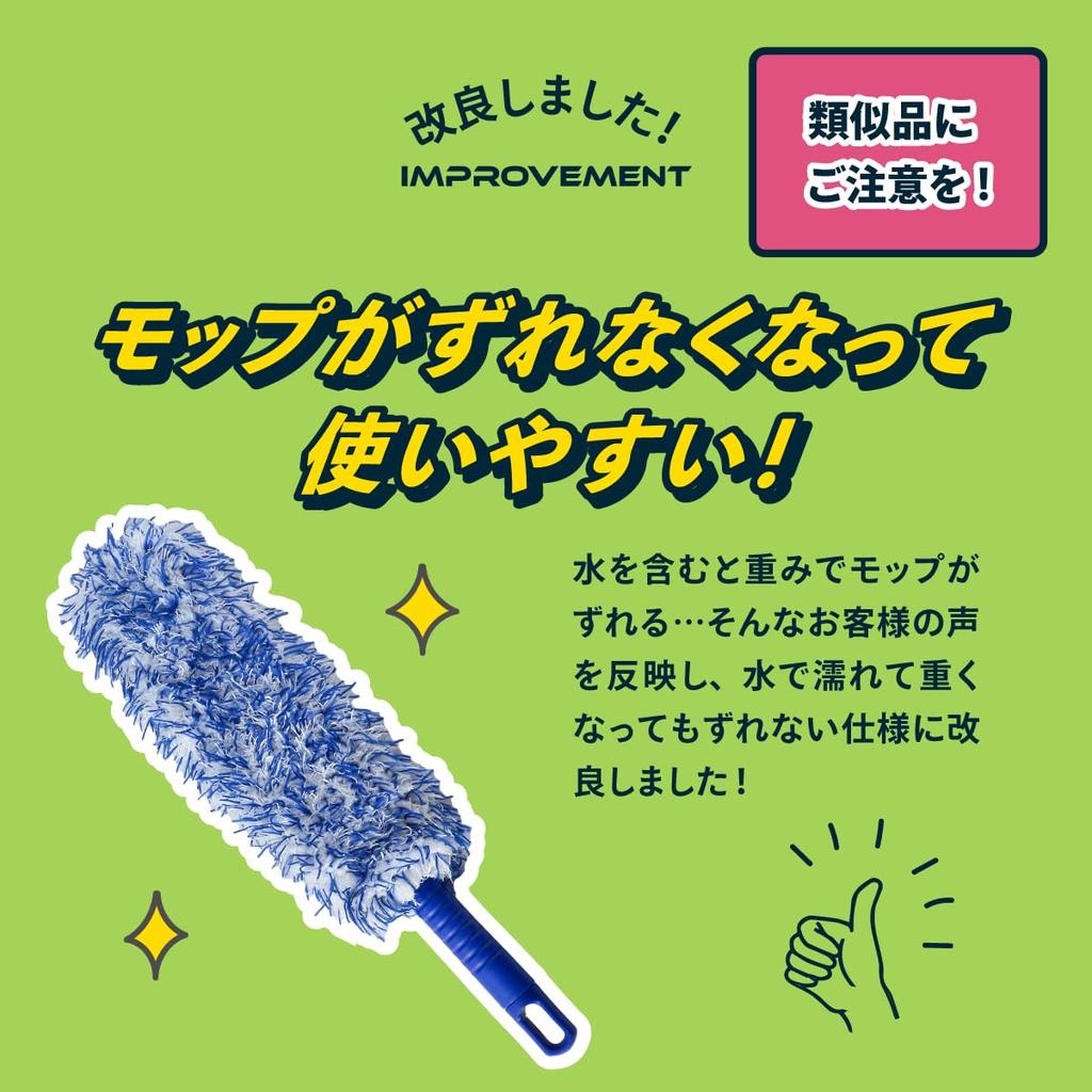Pikastick Car Wash Car Wash Wheel Brush Sponge, Brush, (Blue)