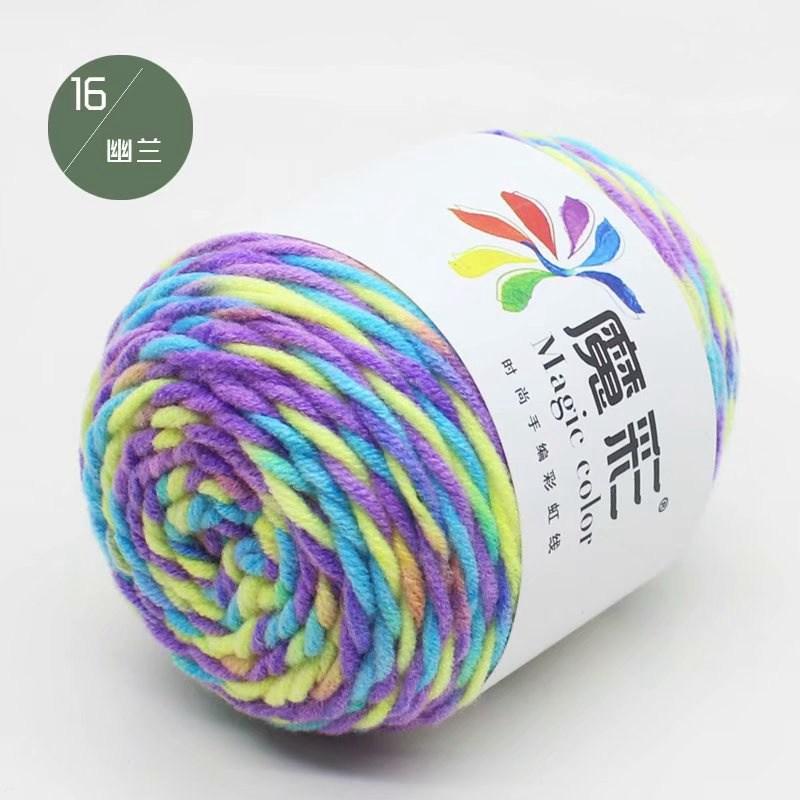Wool Ball Rainbow Cotton Thread Lover Thread Cotton Factory Wholesale Cotton Baby DIY Handmade Crochet Sweater Scarf