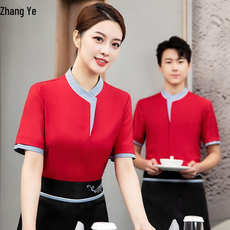 Chinese Style Short-Sleeve Server Uniform XL
