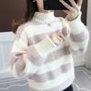 Turtleneck Striped Sweater Women's Autumn and Winter New Loose Outer Wear Casual Imitation Mink Velvet Knitted Sweater Tide