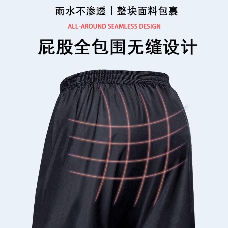 Rain pants men's lower body women's waterproof rain pants separate rainstorm-proof pants plus fat plus size cycling pants