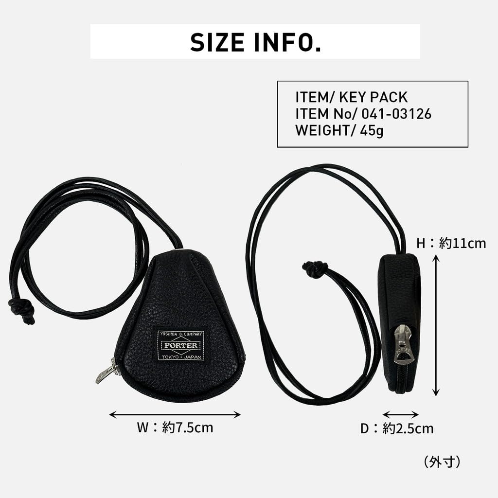 Porter CALM KEY PACK Key Case 041-03126 Camel/40