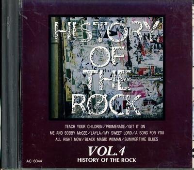 CD VARIOUS - History Of The Rock Vol.4 ('70-'71) AC6044 Japan Rock Used