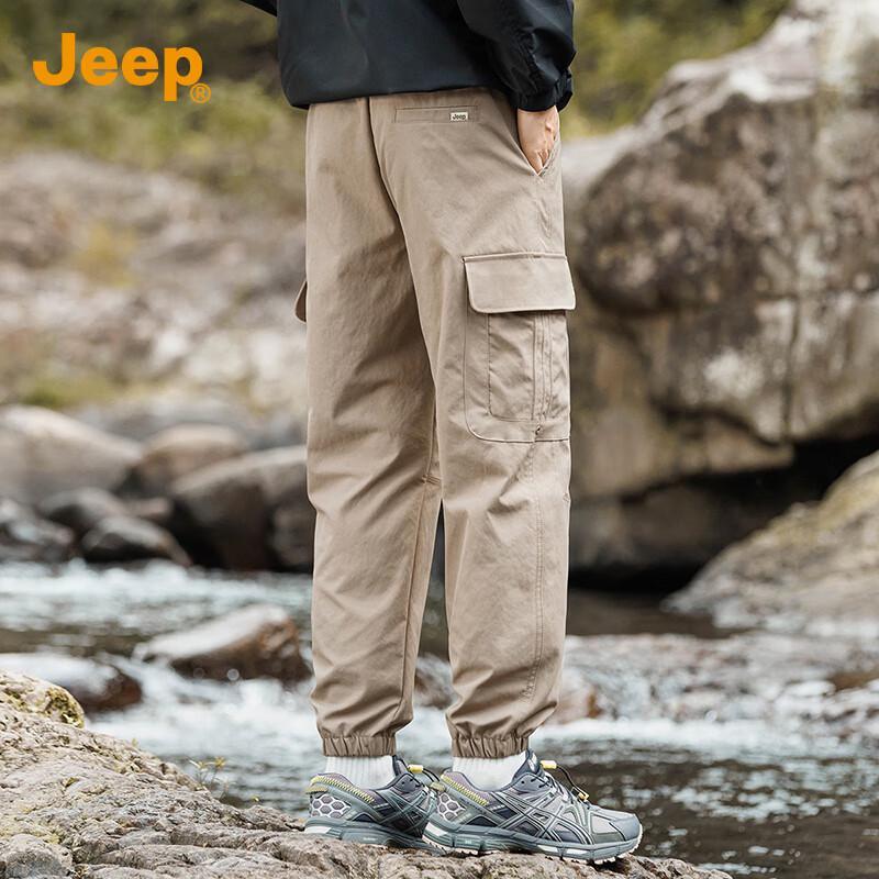 Jeep Men's Casual Harem Jogger Pants