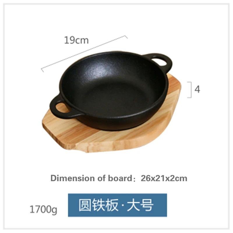 

Круглая чугунная корейская тарелка для стейков Специальные блюда Коммерческий гриль-котёл Сковорода для стейков Антипригарная тарелка Поднос для гриля Жаркая тарелка