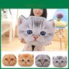 Adorable 3d Cat Head Pillow Perfect Home Decor For Cat Lovers