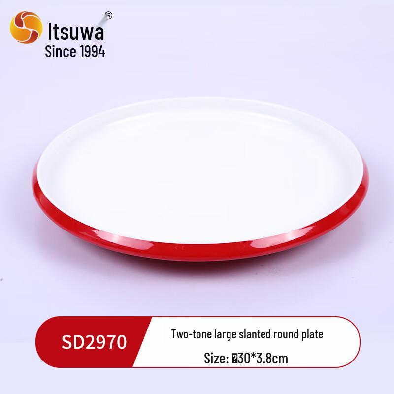Wuhe Melamine Two-Tone Slanted Round Plate