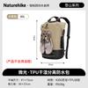 NatureHike Micro-light Dry Wet Separation Waterproof Bag