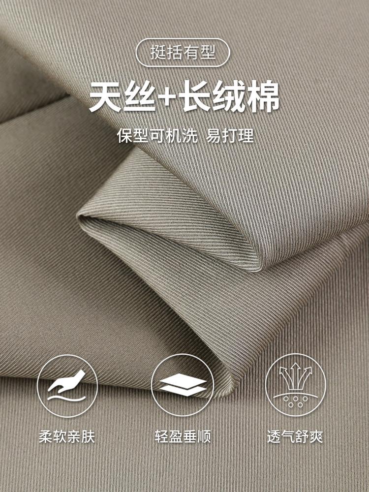 Lyocell Tencel Cotton Men's Thin Casual Pants