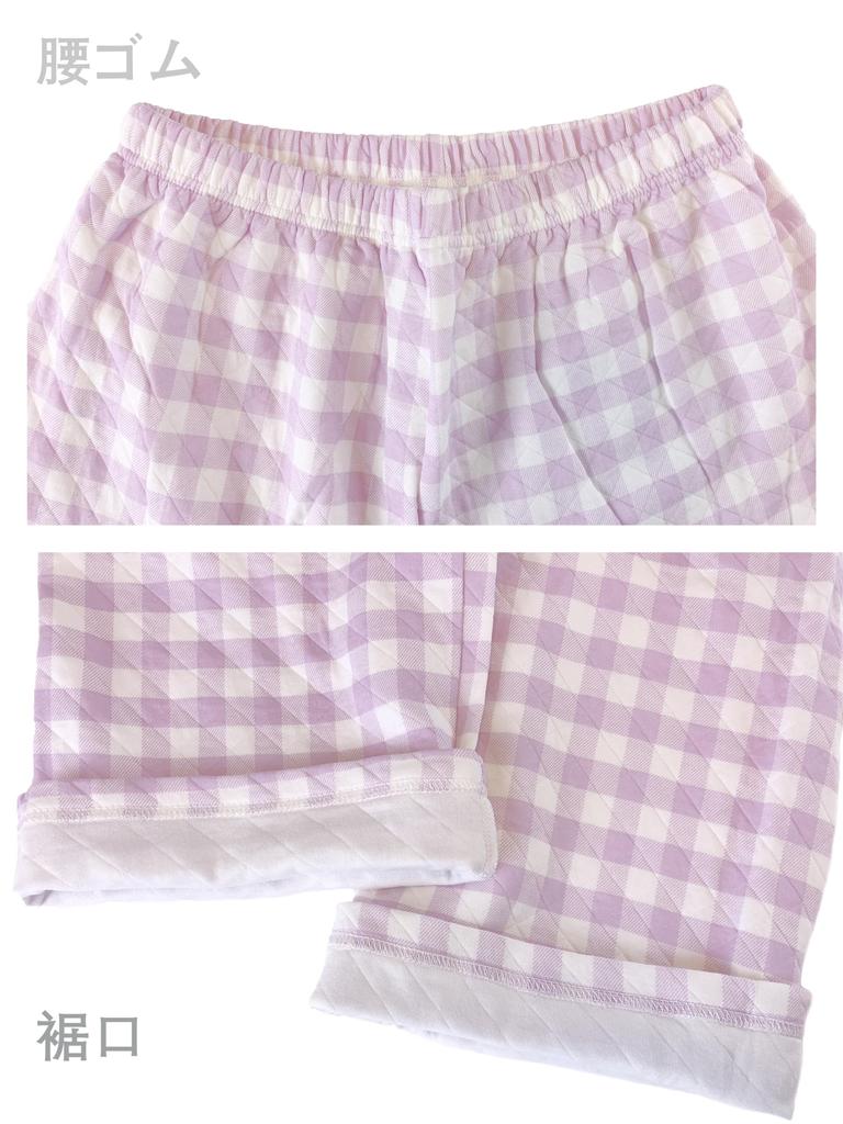 Winter Soft Long and Pants and Perfect for and and "Lifewel" Women's Pajamas, 100% Cotton, Quilted, Front-Opening, Sleeves, Set, Thick, Warm, Cute,