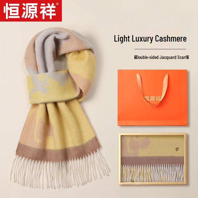 Hengyuanxiang Women's Autumn/Winter Cashmere Blend Scarf