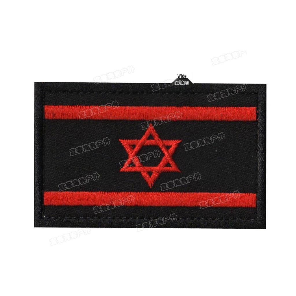 Taifeng Velcro Israeli Flag Cloth Patch - Embroidered Arm Badge