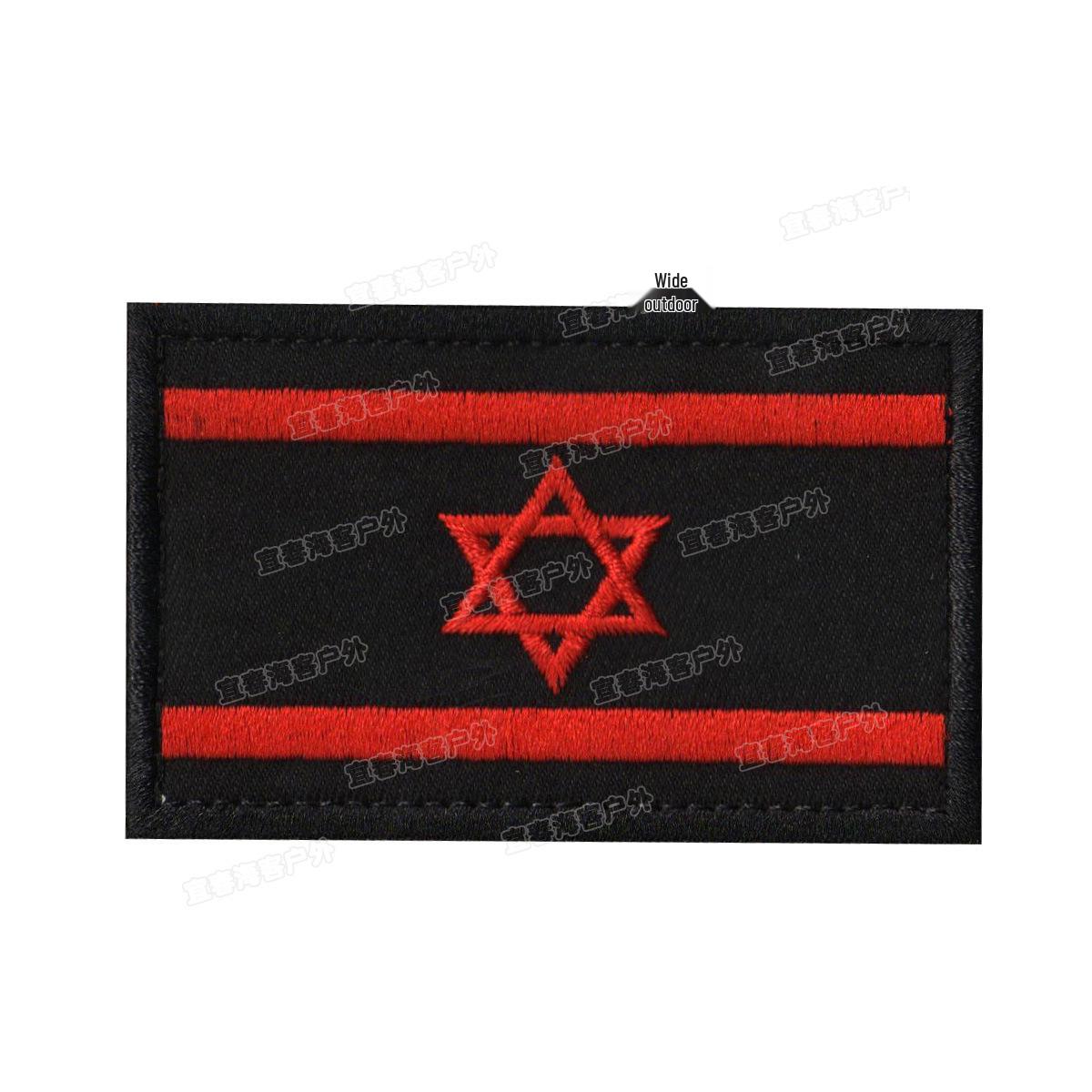 

Taifeng Velcro Israeli Flag Cloth Patch - Embroidered Arm Badge