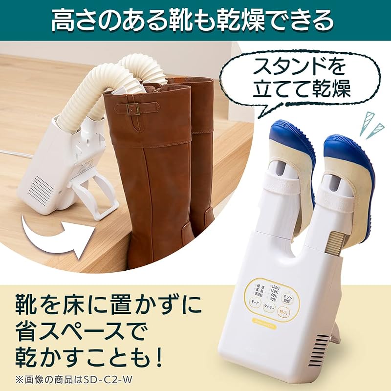 Iris Ohyama Deodorizing Shoe Dryer Kararie KSD-C2 Blue