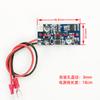 Input 6-70VDC Cooling Fan Intelligent Temperature Control Management Module, Chassis Cooling Plate, Three-speed Adjustment