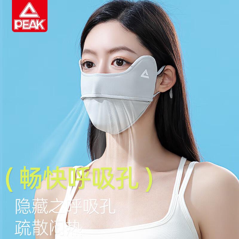 PEAK Ice Silk UV Protection Face Mask
