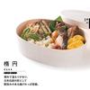 KAYU PACKAGE Oval DAEN Wooden Medium Size 1 Pack of 25 Sold Disposable Container, (120x170x45mm), (Lid Separately),