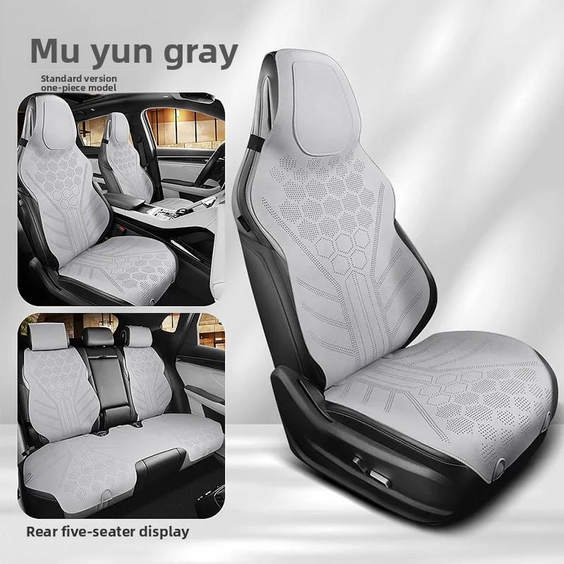 Universal All Seasons Car Seat Cover Breathable Perforated Suede Seat Anti-slip Protective Cushions Luxury Car Suede Seat Cover