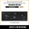 For Geely Binyue L 2025 Screen Tempered Film Central Control Navigation Interior Instrument Display Protection Film Car Supplies