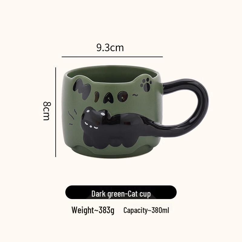 Qīwēi Cute Cat Relief Ceramic Mug