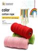 3mm Color Cotton Rope for DIY Handmade Tapestry, Weaving, and Drawstring Projects