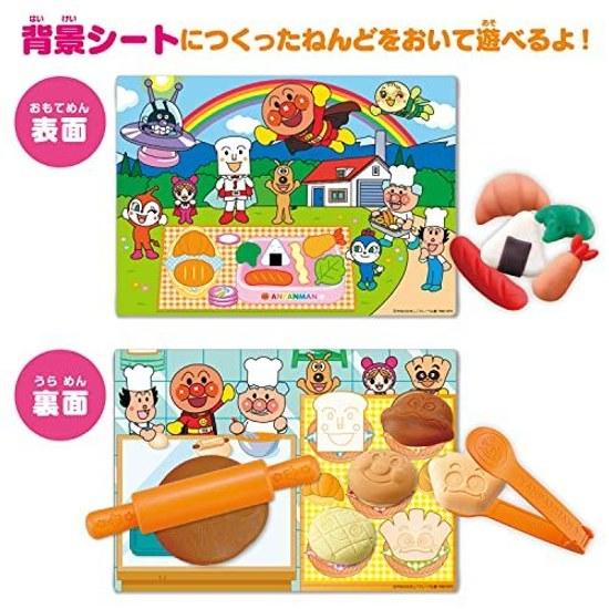 BANDAI Anpanman Clay Bread Factory Age Target 3 years older
