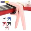 Plastic Guitar Capo for 4S Tring Acoustic Classic Guitarra Tuning Clamp with Spring Stringed Musical Instrument Accessories