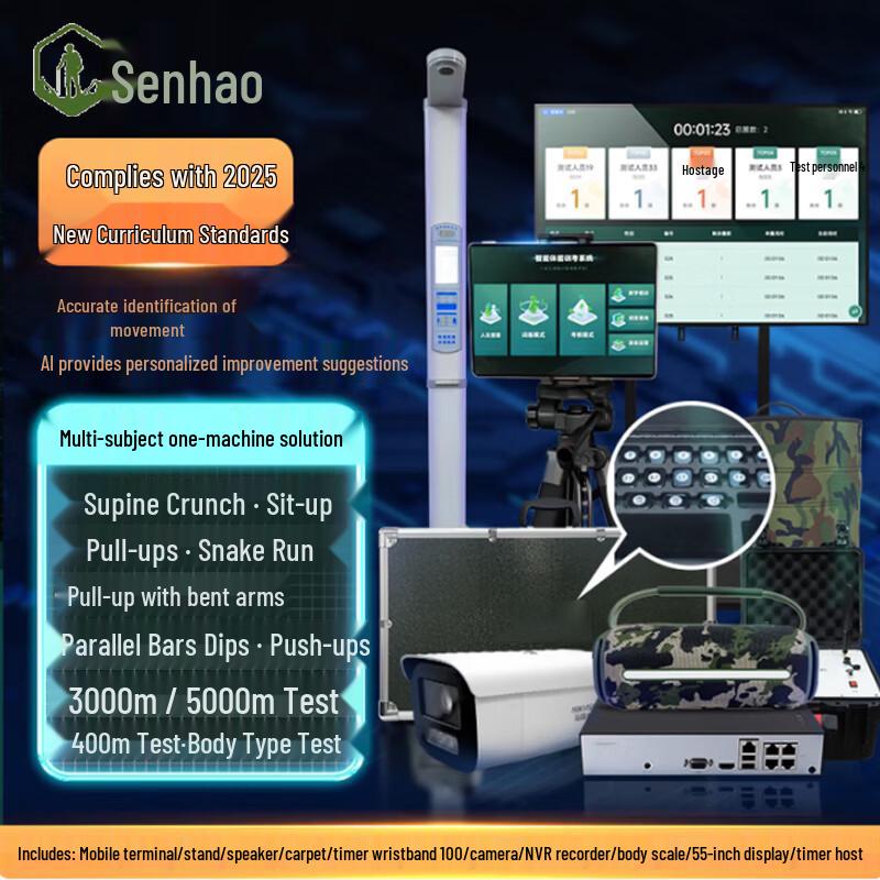 Senhao 100 Pro Running  Fitness System