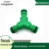4-Point Plastic Car Wash Hose Quick Connect Tee Nipple for Garden Irrigation
