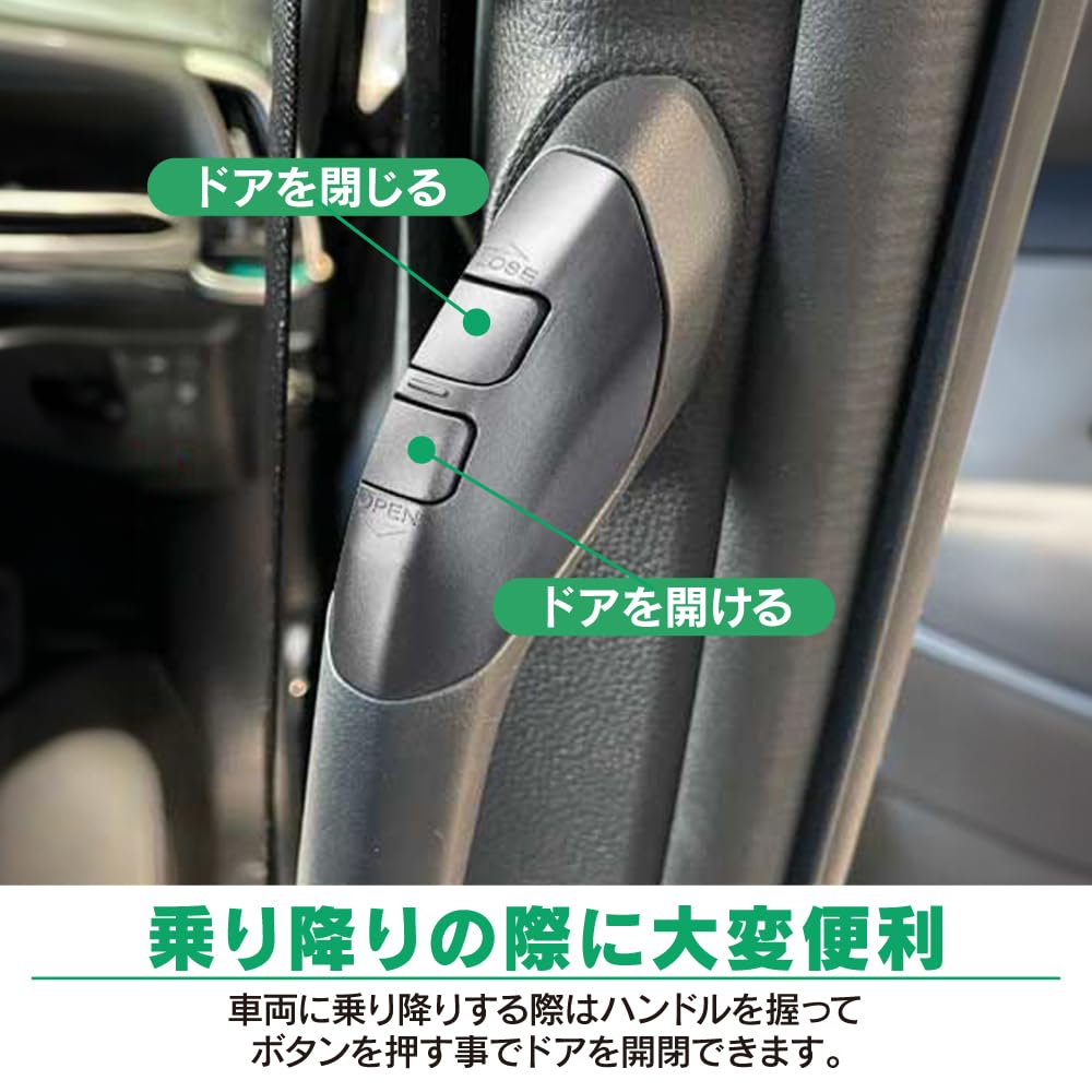 Nexus New 90 Series Sliding Door Switch Custom Design Interior Parts Japan Voxy/Noah Kit, Add-on