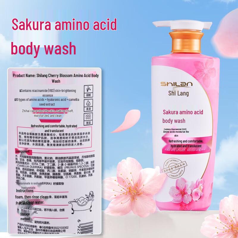 Shilang Amino Acid Cherry Blossom Body Wash