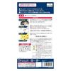 SOFT99 99 Workshop Repair Supplies Aluminum Putty for Aluminum Wheel Repair 09169