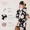 NISHIORI Yukata Set Ladies Two-Piece Choose Wrinkle Heko Obi 2-Piece Adult Cute Elegant Flower Pattern Summer Festival Fireworks Event