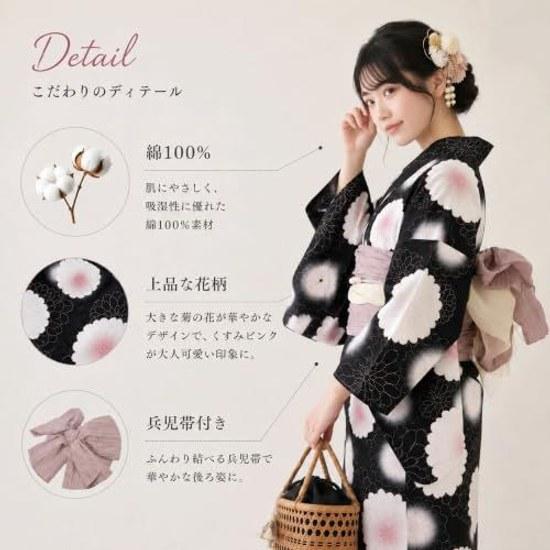 NISHIORI Yukata Set Ladies Two-Piece Choose Wrinkle Heko Obi 2-Piece Adult Cute Elegant Flower Pattern Summer Festival Fireworks Event